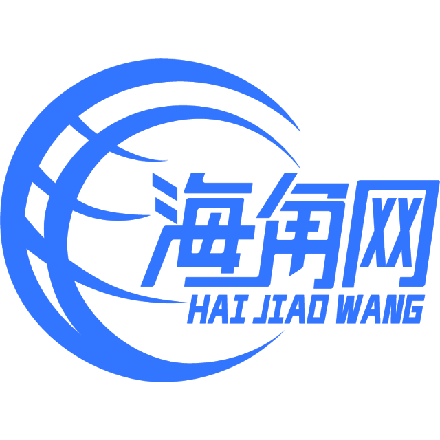天真的板凳